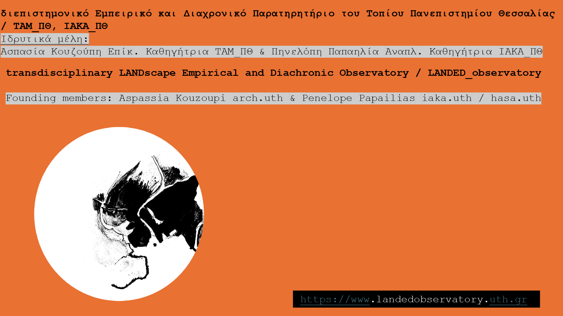 Coming Soon - Landing Page